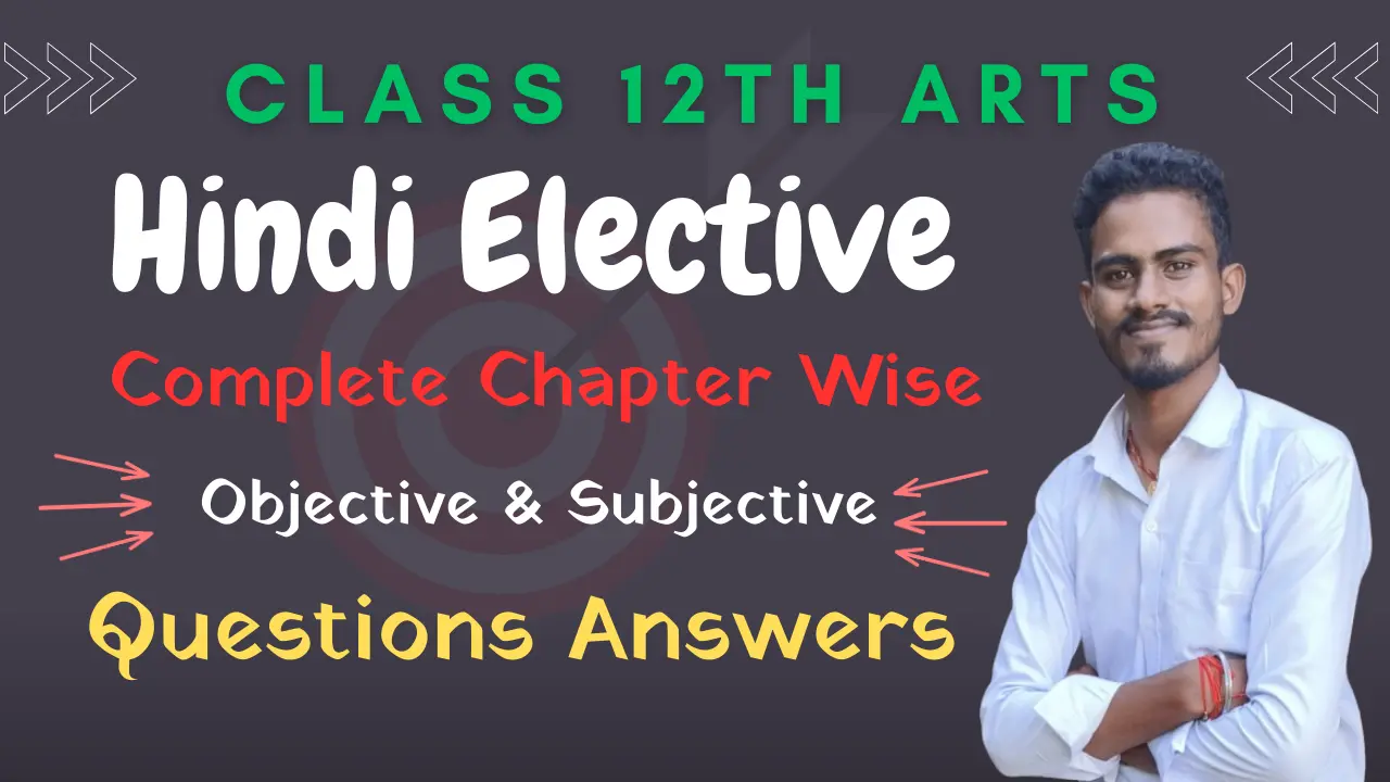 12 Hindi Elective Ka All Chapter Question