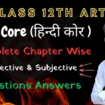 12th Class Hindi Core All Chapter Question