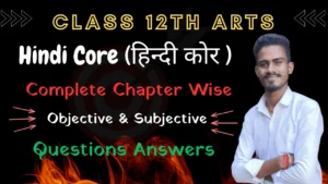 12th Class Hindi Core All Chapter Question