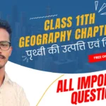 {"type":"elementor","siteurl":"https://studywithyogi.com/wp-json/","elements":[{"id":"a6467ba","elType":"widget","isInner":false,"isLocked":false,"settings":{"text":"Youtube","link":{"url":"https://www.youtube.com/channel/UCPlglWIxgFJmmMFRE0987_w","is_external":"","nofollow":"","custom_attributes":""},"align":"center","button_type":"","size":"sm","selected_icon":{"value":"","library":""},"icon_align":"left","icon_indent":{"unit":"px","size":"","sizes":[]},"button_css_id":"","align_tablet":"","align_mobile":"","typography_typography":"","typography_font_family":"","typography_font_size":{"unit":"px","size":"","sizes":[]},"typography_font_size_tablet":{"unit":"px","size":"","sizes":[]},"typography_font_size_mobile":{"unit":"px","size":"","sizes":[]},"typography_font_weight":"","typography_text_transform":"","typography_font_style":"","typography_text_decoration":"","typography_line_height":{"unit":"px","size":"","sizes":[]},"typography_line_height_tablet":{"unit":"em","size":"","sizes":[]},"typography_line_height_mobile":{"unit":"em","size":"","sizes":[]},"typography_letter_spacing":{"unit":"px","size":"","sizes":[]},"typography_letter_spacing_tablet":{"unit":"px","size":"","sizes":[]},"typography_letter_spacing_mobile":{"unit":"px","size":"","sizes":[]},"typography_word_spacing":{"unit":"px","size":"","sizes":[]},"typography_word_spacing_tablet":{"unit":"em","size":"","sizes":[]},"typography_word_spacing_mobile":{"unit":"em","size":"","sizes":[]},"text_shadow_text_shadow_type":"","text_shadow_text_shadow":{"horizontal":0,"vertical":0,"blur":10,"color":"rgba(0,0,0,0.3)"},"button_text_color":"","background_background":"classic","background_color":"","background_color_stop":{"unit":"%","size":0,"sizes":[]},"background_color_stop_tablet":{"unit":"%"},"background_color_stop_mobile":{"unit":"%"},"background_color_b":"#f2295b","background_color_b_stop":{"unit":"%","size":100,"sizes":[]},"background_color_b_stop_tablet":{"unit":"%"},"background_color_b_stop_mobile":{"unit":"%"},"background_gradient_type":"linear","background_gradient_angle":{"unit":"deg","size":180,"sizes":[]},"background_gradient_angle_tablet":{"unit":"deg"},"background_gradient_angle_mobile":{"unit":"deg"},"background_gradient_position":"center center","background_gradient_position_tablet":"","background_gradient_position_mobile":"","background_position":"","background_position_tablet":"","background_position_mobile":"","background_xpos":{"unit":"px","size":0,"sizes":[]},"background_xpos_tablet":{"unit":"px","size":0,"sizes":[]},"background_xpos_mobile":{"unit":"px","size":0,"sizes":[]},"background_ypos":{"unit":"px","size":0,"sizes":[]},"background_ypos_tablet":{"unit":"px","size":0,"sizes":[]},"background_ypos_mobile":{"unit":"px","size":0,"sizes":[]},"background_attachment":"","background_repeat":"","background_repeat_tablet":"","background_repeat_mobile":"","background_size":"","background_size_tablet":"","background_size_mobile":"","background_bg_width":{"unit":"%","size":100,"sizes":[]},"background_bg_width_tablet":{"unit":"px","size":"","sizes":[]},"background_bg_width_mobile":{"unit":"px","size":"","sizes":[]},"background_video_link":"","background_video_start":"","background_video_end":"","background_play_once":"","background_play_on_mobile":"","background_privacy_mode":"","background_video_fallback":{"url":"","id":"","size":""},"background_slideshow_gallery":[],"background_slideshow_loop":"yes","background_slideshow_slide_duration":5000,"background_slideshow_slide_transition":"fade","background_slideshow_transition_duration":500,"background_slideshow_background_size":"","background_slideshow_background_size_tablet":"","background_slideshow_background_size_mobile":"","background_slideshow_background_position":"","background_slideshow_background_position_tablet":"","background_slideshow_background_position_mobile":"","background_slideshow_lazyload":"","background_slideshow_ken_burns":"","background_slideshow_ken_burns_zoom_direction":"in","hover_color":"","button_background_hover_background":"classic","button_background_hover_color":"","button_background_hover_color_stop":{"unit":"%","size":0,"sizes":[]},"button_background_hover_color_stop_tablet":{"unit":"%"},"button_background_hover_color_stop_mobile":{"unit":"%"},"button_background_hover_color_b":"#f2295b","button_background_hover_color_b_stop":{"unit":"%","size":100,"sizes":[]},"button_background_hover_color_b_stop_tablet":{"unit":"%"},"button_background_hover_color_b_stop_mobile":{"unit":"%"},"button_background_hover_gradient_type":"linear","button_background_hover_gradient_angle":{"unit":"deg","size":180,"sizes":[]},"button_background_hover_gradient_angle_tablet":{"unit":"deg"},"button_background_hover_gradient_angle_mobile":{"unit":"deg"},"button_background_hover_gradient_position":"center center","button_background_hover_gradient_position_tablet":"","button_background_hover_gradient_position_mobile":"","button_background_hover_position":"","button_background_hover_position_tablet":"","button_background_hover_position_mobile":"","button_background_hover_xpos":{"unit":"px","size":0,"sizes":[]},"button_background_hover_xpos_tablet":{"unit":"px","size":0,"sizes":[]},"button_background_hover_xpos_mobile":{"unit":"px","size":0,"sizes":[]},"button_background_hover_ypos":{"unit":"px","size":0,"sizes":[]},"button_background_hover_ypos_tablet":{"unit":"px","size":0,"sizes":[]},"button_background_hover_ypos_mobile":{"unit":"px","size":0,"sizes":[]},"button_background_hover_attachment":"","button_background_hover_repeat":"","button_background_hover_repeat_tablet":"","button_background_hover_repeat_mobile":"","button_background_hover_size":"","button_background_hover_size_tablet":"","button_background_hover_size_mobile":"","button_background_hover_bg_width":{"unit":"%","size":100,"sizes":[]},"button_background_hover_bg_width_tablet":{"unit":"px","size":"","sizes":[]},"button_background_hover_bg_width_mobile":{"unit":"px","size":"","sizes":[]},"button_background_hover_video_link":"","button_background_hover_video_start":"","button_background_hover_video_end":"","button_background_hover_play_once":"","button_background_hover_play_on_mobile":"","button_background_hover_privacy_mode":"","button_background_hover_video_fallback":{"url":"","id":"","size":""},"button_background_hover_slideshow_gallery":[],"button_background_hover_slideshow_loop":"yes","button_background_hover_slideshow_slide_duration":5000,"button_background_hover_slideshow_slide_transition":"fade","button_background_hover_slideshow_transition_duration":500,"button_background_hover_slideshow_background_size":"","button_background_hover_slideshow_background_size_tablet":"","button_background_hover_slideshow_background_size_mobile":"","button_background_hover_slideshow_background_position":"","button_background_hover_slideshow_background_position_tablet":"","button_background_hover_slideshow_background_position_mobile":"","button_background_hover_slideshow_lazyload":"","button_background_hover_slideshow_ken_burns":"","button_background_hover_slideshow_ken_burns_zoom_direction":"in","button_hover_border_color":"","button_hover_transition_duration":{"unit":"s","size":"","sizes":[]},"hover_animation":"","border_border":"","border_width":{"unit":"px","top":"","right":"","bottom":"","left":"","isLinked":true},"border_width_tablet":{"unit":"px","top":"","right":"","bottom":"","left":"","isLinked":true},"border_width_mobile":{"unit":"px","top":"","right":"","bottom":"","left":"","isLinked":true},"border_color":"","border_radius":{"unit":"px","top":"","right":"","bottom":"","left":"","isLinked":true},"border_radius_tablet":{"unit":"px","top":"","right":"","bottom":"","left":"","isLinked":true},"border_radius_mobile":{"unit":"px","top":"","right":"","bottom":"","left":"","isLinked":true},"button_box_shadow_box_shadow_type":"","button_box_shadow_box_shadow":{"horizontal":0,"vertical":0,"blur":10,"spread":0,"color":"rgba(0,0,0,0.5)"},"button_box_shadow_box_shadow_position":" ","text_padding":{"unit":"px","top":"","right":"","bottom":"","left":"","isLinked":true},"text_padding_tablet":{"unit":"px","top":"","right":"","bottom":"","left":"","isLinked":true},"text_padding_mobile":{"unit":"px","top":"","right":"","bottom":"","left":"","isLinked":true},"_title":"","_margin":{"unit":"px","top":"","right":"","bottom":"","left":"","isLinked":true},"_margin_tablet":{"unit":"px","top":"","right":"","bottom":"","left":"","isLinked":true},"_margin_mobile":{"unit":"px","top":"","right":"","bottom":"","left":"","isLinked":true},"_padding":{"unit":"px","top":"","right":"","bottom":"","left":"","isLinked":true},"_padding_tablet":{"unit":"px","top":"","right":"","bottom":"","left":"","isLinked":true},"_padding_mobile":{"unit":"px","top":"","right":"","bottom":"","left":"","isLinked":true},"_element_width":"","_element_width_tablet":"","_element_width_mobile":"","_element_custom_width":{"unit":"%","size":"","sizes":[]},"_element_custom_width_tablet":{"unit":"px","size":"","sizes":[]},"_element_custom_width_mobile":{"unit":"px","size":"","sizes":[]},"_flex_align_self":"","_flex_align_self_tablet":"","_flex_align_self_mobile":"","_flex_order":"","_flex_order_tablet":"","_flex_order_mobile":"","_flex_order_custom":"","_flex_order_custom_tablet":"","_flex_order_custom_mobile":"","_flex_size":"","_flex_size_tablet":"","_flex_size_mobile":"","_flex_grow":1,"_flex_grow_tablet":"","_flex_grow_mobile":"","_flex_shrink":1,"_flex_shrink_tablet":"","_flex_shrink_mobile":"","_element_vertical_align":"","_element_vertical_align_tablet":"","_element_vertical_align_mobile":"","_position":"","_offset_orientation_h":"start","_offset_x":{"unit":"px","size":0,"sizes":[]},"_offset_x_tablet":{"unit":"px","size":"","sizes":[]},"_offset_x_mobile":{"unit":"px","size":"","sizes":[]},"_offset_x_end":{"unit":"px","size":0,"sizes":[]},"_offset_x_end_tablet":{"unit":"px","size":"","sizes":[]},"_offset_x_end_mobile":{"unit":"px","size":"","sizes":[]},"_offset_orientation_v":"start","_offset_y":{"unit":"px","size":0,"sizes":[]},"_offset_y_tablet":{"unit":"px","size":"","sizes":[]},"_offset_y_mobile":{"unit":"px","size":"","sizes":[]},"_offset_y_end":{"unit":"px","size":0,"sizes":[]},"_offset_y_end_tablet":{"unit":"px","size":"","sizes":[]},"_offset_y_end_mobile":{"unit":"px","size":"","sizes":[]},"_z_index":"","_z_index_tablet":"","_z_index_mobile":"","_element_id":"","_css_classes":"","_animation":"","_animation_tablet":"","_animation_mobile":"","animation_duration":"","_animation_delay":"","_transform_rotate_popover":"","_transform_rotateZ_effect":{"unit":"px","size":"","sizes":[]},"_transform_rotateZ_effect_tablet":{"unit":"deg","size":"","sizes":[]},"_transform_rotateZ_effect_mobile":{"unit":"deg","size":"","sizes":[]},"_transform_rotate_3d":"","_transform_rotateX_effect":{"unit":"px","size":"","sizes":[]},"_transform_rotateX_effect_tablet":{"unit":"deg","size":"","sizes":[]},"_transform_rotateX_effect_mobile":{"unit":"deg","size":"","sizes":[]},"_transform_rotateY_effect":{"unit":"px","size":"","sizes":[]},"_transform_rotateY_effect_tablet":{"unit":"deg","size":"","sizes":[]},"_transform_rotateY_effect_mobile":{"unit":"deg","size":"","sizes":[]},"_transform_perspective_effect":{"unit":"px","size":"","sizes":[]},"_transform_perspective_effect_tablet":{"unit":"px","size":"","sizes":[]},"_transform_perspective_effect_mobile":{"unit":"px","size":"","sizes":[]},"_transform_translate_popover":"","_transform_translateX_effect":{"unit":"px","size":"","sizes":[]},"_transform_translateX_effect_tablet":{"unit":"px","size":"","sizes":[]},"_transform_translateX_effect_mobile":{"unit":"px","size":"","sizes":[]},"_transform_translateY_effect":{"unit":"px","size":"","sizes":[]},"_transform_translateY_effect_tablet":{"unit":"px","size":"","sizes":[]},"_transform_translateY_effect_mobile":{"unit":"px","size":"","sizes":[]},"_transform_scale_popover":"","_transform_keep_proportions":"yes","_transform_scale_effect":{"unit":"px","size":"","sizes":[]},"_transform_scale_effect_tablet":{"unit":"px","size":"","sizes":[]},"_transform_scale_effect_mobile":{"unit":"px","size":"","sizes":[]},"_transform_scaleX_effect":{"unit":"px","size":"","sizes":[]},"_transform_scaleX_effect_tablet":{"unit":"px","size":"","sizes":[]},"_transform_scaleX_effect_mobile":{"unit":"px","size":"","sizes":[]},"_transform_scaleY_effect":{"unit":"px","size":"","sizes":[]},"_transform_scaleY_effect_tablet":{"unit":"px","size":"","sizes":[]},"_transform_scaleY_effect_mobile":{"unit":"px","size":"","sizes":[]},"_transform_skew_popover":"","_transform_skewX_effect":{"unit":"px","size":"","sizes":[]},"_transform_skewX_effect_tablet":{"unit":"deg","size":"","sizes":[]},"_transform_skewX_effect_mobile":{"unit":"deg","size":"","sizes":[]},"_transform_skewY_effect":{"unit":"px","size":"","sizes":[]},"_transform_skewY_effect_tablet":{"unit":"deg","size":"","sizes":[]},"_transform_skewY_effect_mobile":{"unit":"deg","size":"","sizes":[]},"_transform_flipX_effect":"","_transform_flipY_effect":"","_transform_rotate_popover_hover":"","_transform_rotateZ_effect_hover":{"unit":"px","size":"","sizes":[]},"_transform_rotateZ_effect_hover_tablet":{"unit":"deg","size":"","sizes":[]},"_transform_rotateZ_effect_hover_mobile":{"unit":"deg","size":"","sizes":[]},"_transform_rotate_3d_hover":"","_transform_rotateX_effect_hover":{"unit":"px","size":"","sizes":[]},"_transform_rotateX_effect_hover_tablet":{"unit":"deg","size":"","sizes":[]},"_transform_rotateX_effect_hover_mobile":{"unit":"deg","size":"","sizes":[]},"_transform_rotateY_effect_hover":{"unit":"px","size":"","sizes":[]},"_transform_rotateY_effect_hover_tablet":{"unit":"deg","size":"","sizes":[]},"_transform_rotateY_effect_hover_mobile":{"unit":"deg","size":"","sizes":[]},"_transform_perspective_effect_hover":{"unit":"px","size":"","sizes":[]},"_transform_perspective_effect_hover_tablet":{"unit":"px","size":"","sizes":[]},"_transform_perspective_effect_hover_mobile":{"unit":"px","size":"","sizes":[]},"_transform_translate_popover_hover":"","_transform_translateX_effect_hover":{"unit":"px","size":"","sizes":[]},"_transform_translateX_effect_hover_tablet":{"unit":"px","size":"","sizes":[]},"_transform_translateX_effect_hover_mobile":{"unit":"px","size":"","sizes":[]},"_transform_translateY_effect_hover":{"unit":"px","size":"","sizes":[]},"_transform_translateY_effect_hover_tablet":{"unit":"px","size":"","sizes":[]},"_transform_translateY_effect_hover_mobile":{"unit":"px","size":"","sizes":[]},"_transform_scale_popover_hover":"","_transform_keep_proportions_hover":"yes","_transform_scale_effect_hover":{"unit":"px","size":"","sizes":[]},"_transform_scale_effect_hover_tablet":{"unit":"px","size":"","sizes":[]},"_transform_scale_effect_hover_mobile":{"unit":"px","size":"","sizes":[]},"_transform_scaleX_effect_hover":{"unit":"px","size":"","sizes":[]},"_transform_scaleX_effect_hover_tablet":{"unit":"px","size":"","sizes":[]},"_transform_scaleX_effect_hover_mobile":{"unit":"px","size":"","sizes":[]},"_transform_scaleY_effect_hover":{"unit":"px","size":"","sizes":[]},"_transform_scaleY_effect_hover_tablet":{"unit":"px","size":"","sizes":[]},"_transform_scaleY_effect_hover_mobile":{"unit":"px","size":"","sizes":[]},"_transform_skew_popover_hover":"","_transform_skewX_effect_hover":{"unit":"px","size":"","sizes":[]},"_transform_skewX_effect_hover_tablet":{"unit":"deg","size":"","sizes":[]},"_transform_skewX_effect_hover_mobile":{"unit":"deg","size":"","sizes":[]},"_transform_skewY_effect_hover":{"unit":"px","size":"","sizes":[]},"_transform_skewY_effect_hover_tablet":{"unit":"deg","size":"","sizes":[]},"_transform_skewY_effect_hover_mobile":{"unit":"deg","size":"","sizes":[]},"_transform_flipX_effect_hover":"","_transform_flipY_effect_hover":"","_transform_transition_hover":{"unit":"px","size":"","sizes":[]},"motion_fx_transform_x_anchor_point":"","motion_fx_transform_x_anchor_point_tablet":"","motion_fx_transform_x_anchor_point_mobile":"","motion_fx_transform_y_anchor_point":"","motion_fx_transform_y_anchor_point_tablet":"","motion_fx_transform_y_anchor_point_mobile":"","_background_background":"","_background_color":"","_background_color_stop":{"unit":"%","size":0,"sizes":[]},"_background_color_stop_tablet":{"unit":"%"},"_background_color_stop_mobile":{"unit":"%"},"_background_color_b":"#f2295b","_background_color_b_stop":{"unit":"%","size":100,"sizes":[]},"_background_color_b_stop_tablet":{"unit":"%"},"_background_color_b_stop_mobile":{"unit":"%"},"_background_gradient_type":"linear","_background_gradient_angle":{"unit":"deg","size":180,"sizes":[]},"_background_gradient_angle_tablet":{"unit":"deg"},"_background_gradient_angle_mobile":{"unit":"deg"},"_background_gradient_position":"center center","_background_gradient_position_tablet":"","_background_gradient_position_mobile":"","_background_image":{"url":"","id":"","size":""},"_background_image_tablet":{"url":"","id":"","size":""},"_background_image_mobile":{"url":"","id":"","size":""},"_background_position":"","_background_position_tablet":"","_background_position_mobile":"","_background_xpos":{"unit":"px","size":0,"sizes":[]},"_background_xpos_tablet":{"unit":"px","size":0,"sizes":[]},"_background_xpos_mobile":{"unit":"px","size":0,"sizes":[]},"_background_ypos":{"unit":"px","size":0,"sizes":[]},"_background_ypos_tablet":{"unit":"px","size":0,"sizes":[]},"_background_ypos_mobile":{"unit":"px","size":0,"sizes":[]},"_background_attachment":"","_background_repeat":"","_background_repeat_tablet":"","_background_repeat_mobile":"","_background_size":"","_background_size_tablet":"","_background_size_mobile":"","_background_bg_width":{"unit":"%","size":100,"sizes":[]},"_background_bg_width_tablet":{"unit":"px","size":"","sizes":[]},"_background_bg_width_mobile":{"unit":"px","size":"","sizes":[]},"_background_video_link":"","_background_video_start":"","_background_video_end":"","_background_play_once":"","_background_play_on_mobile":"","_background_privacy_mode":"","_background_video_fallback":{"url":"","id":"","size":""},"_background_slideshow_gallery":[],"_background_slideshow_loop":"yes","_background_slideshow_slide_duration":5000,"_background_slideshow_slide_transition":"fade","_background_slideshow_transition_duration":500,"_background_slideshow_background_size":"","_background_slideshow_background_size_tablet":"","_background_slideshow_background_size_mobile":"","_background_slideshow_background_position":"","_background_slideshow_background_position_tablet":"","_background_slideshow_background_position_mobile":"","_background_slideshow_lazyload":"","_background_slideshow_ken_burns":"","_background_slideshow_ken_burns_zoom_direction":"in","_background_hover_background":"","_background_hover_color":"","_background_hover_color_stop":{"unit":"%","size":0,"sizes":[]},"_background_hover_color_stop_tablet":{"unit":"%"},"_background_hover_color_stop_mobile":{"unit":"%"},"_background_hover_color_b":"#f2295b","_background_hover_color_b_stop":{"unit":"%","size":100,"sizes":[]},"_background_hover_color_b_stop_tablet":{"unit":"%"},"_background_hover_color_b_stop_mobile":{"unit":"%"},"_background_hover_gradient_type":"linear","_background_hover_gradient_angle":{"unit":"deg","size":180,"sizes":[]},"_background_hover_gradient_angle_tablet":{"unit":"deg"},"_background_hover_gradient_angle_mobile":{"unit":"deg"},"_background_hover_gradient_position":"center center","_background_hover_gradient_position_tablet":"","_background_hover_gradient_position_mobile":"","_background_hover_image":{"url":"","id":"","size":""},"_background_hover_image_tablet":{"url":"","id":"","size":""},"_background_hover_image_mobile":{"url":"","id":"","size":""},"_background_hover_position":"","_background_hover_position_tablet":"","_background_hover_position_mobile":"","_background_hover_xpos":{"unit":"px","size":0,"sizes":[]},"_background_hover_xpos_tablet":{"unit":"px","size":0,"sizes":[]},"_background_hover_xpos_mobile":{"unit":"px","size":0,"sizes":[]},"_background_hover_ypos":{"unit":"px","size":0,"sizes":[]},"_background_hover_ypos_tablet":{"unit":"px","size":0,"sizes":[]},"_background_hover_ypos_mobile":{"unit":"px","size":0,"sizes":[]},"_background_hover_attachment":"","_background_hover_repeat":"","_background_hover_repeat_tablet":"","_background_hover_repeat_mobile":"","_background_hover_size":"","_background_hover_size_tablet":"","_background_hover_size_mobile":"","_background_hover_bg_width":{"unit":"%","size":100,"sizes":[]},"_background_hover_bg_width_tablet":{"unit":"px","size":"","sizes":[]},"_background_hover_bg_width_mobile":{"unit":"px","size":"","sizes":[]},"_background_hover_video_link":"","_background_hover_video_start":"","_background_hover_video_end":"","_background_hover_play_once":"","_background_hover_play_on_mobile":"","_background_hover_privacy_mode":"","_background_hover_video_fallback":{"url":"","id":"","size":""},"_background_hover_slideshow_gallery":[],"_background_hover_slideshow_loop":"yes","_background_hover_slideshow_slide_duration":5000,"_background_hover_slideshow_slide_transition":"fade","_background_hover_slideshow_transition_duration":500,"_background_hover_slideshow_background_size":"","_background_hover_slideshow_background_size_tablet":"","_background_hover_slideshow_background_size_mobile":"","_background_hover_slideshow_background_position":"","_background_hover_slideshow_background_position_tablet":"","_background_hover_slideshow_background_position_mobile":"","_background_hover_slideshow_lazyload":"","_background_hover_slideshow_ken_burns":"","_background_hover_slideshow_ken_burns_zoom_direction":"in","_background_hover_transition":{"unit":"px","size":"","sizes":[]},"_border_border":"","_border_width":{"unit":"px","top":"","right":"","bottom":"","left":"","isLinked":true},"_border_width_tablet":{"unit":"px","top":"","right":"","bottom":"","left":"","isLinked":true},"_border_width_mobile":{"unit":"px","top":"","right":"","bottom":"","left":"","isLinked":true},"_border_color":"","_border_radius":{"unit":"px","top":"","right":"","bottom":"","left":"","isLinked":true},"_border_radius_tablet":{"unit":"px","top":"","right":"","bottom":"","left":"","isLinked":true},"_border_radius_mobile":{"unit":"px","top":"","right":"","bottom":"","left":"","isLinked":true},"_box_shadow_box_shadow_type":"","_box_shadow_box_shadow":{"horizontal":0,"vertical":0,"blur":10,"spread":0,"color":"rgba(0,0,0,0.5)"},"_box_shadow_box_shadow_position":" ","_border_hover_border":"","_border_hover_width":{"unit":"px","top":"","right":"","bottom":"","left":"","isLinked":true},"_border_hover_width_tablet":{"unit":"px","top":"","right":"","bottom":"","left":"","isLinked":true},"_border_hover_width_mobile":{"unit":"px","top":"","right":"","bottom":"","left":"","isLinked":true},"_border_hover_color":"","_border_radius_hover":{"unit":"px","top":"","right":"","bottom":"","left":"","isLinked":true},"_border_radius_hover_tablet":{"unit":"px","top":"","right":"","bottom":"","left":"","isLinked":true},"_border_radius_hover_mobile":{"unit":"px","top":"","right":"","bottom":"","left":"","isLinked":true},"_box_shadow_hover_box_shadow_type":"","_box_shadow_hover_box_shadow":{"horizontal":0,"vertical":0,"blur":10,"spread":0,"color":"rgba(0,0,0,0.5)"},"_box_shadow_hover_box_shadow_position":" ","_border_hover_transition":{"unit":"px","size":"","sizes":[]},"_mask_switch":"","_mask_shape":"circle","_mask_image":{"url":"","id":"","size":""},"_mask_notice":"","_mask_size":"contain","_mask_size_tablet":"","_mask_size_mobile":"","_mask_size_scale":{"unit":"%","size":100,"sizes":[]},"_mask_size_scale_tablet":{"unit":"px","size":"","sizes":[]},"_mask_size_scale_mobile":{"unit":"px","size":"","sizes":[]},"_mask_position":"center center","_mask_position_tablet":"","_mask_position_mobile":"","_mask_position_x":{"unit":"%","size":0,"sizes":[]},"_mask_position_x_tablet":{"unit":"px","size":"","sizes":[]},"_mask_position_x_mobile":{"unit":"px","size":"","sizes":[]},"_mask_position_y":{"unit":"%","size":0,"sizes":[]},"_mask_position_y_tablet":{"unit":"px","size":"","sizes":[]},"_mask_position_y_mobile":{"unit":"px","size":"","sizes":[]},"_mask_repeat":"no-repeat","_mask_repeat_tablet":"","_mask_repeat_mobile":"","hide_desktop":"","hide_tablet":"","hide_mobile":""},"defaultEditSettings":{"defaultEditRoute":"content"},"elements":[],"widgetType":"button","htmlCache":"\t\t\n\t\t\t\t\t\n\t\t\t\n\t\t\t\t\t\t\n\t\t\t\t\t\t\t\t\tYoutube\n\t\t\t\t\t\n\t\t\t\t\t\n\t\t\n\t\t\t\t\n\t\t","editSettings":{"defaultEditRoute":"content"}}]}