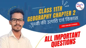 {"type":"elementor","siteurl":"https://studywithyogi.com/wp-json/","elements":[{"id":"a6467ba","elType":"widget","isInner":false,"isLocked":false,"settings":{"text":"Youtube","link":{"url":"https://www.youtube.com/channel/UCPlglWIxgFJmmMFRE0987_w","is_external":"","nofollow":"","custom_attributes":""},"align":"center","button_type":"","size":"sm","selected_icon":{"value":"","library":""},"icon_align":"left","icon_indent":{"unit":"px","size":"","sizes":[]},"button_css_id":"","align_tablet":"","align_mobile":"","typography_typography":"","typography_font_family":"","typography_font_size":{"unit":"px","size":"","sizes":[]},"typography_font_size_tablet":{"unit":"px","size":"","sizes":[]},"typography_font_size_mobile":{"unit":"px","size":"","sizes":[]},"typography_font_weight":"","typography_text_transform":"","typography_font_style":"","typography_text_decoration":"","typography_line_height":{"unit":"px","size":"","sizes":[]},"typography_line_height_tablet":{"unit":"em","size":"","sizes":[]},"typography_line_height_mobile":{"unit":"em","size":"","sizes":[]},"typography_letter_spacing":{"unit":"px","size":"","sizes":[]},"typography_letter_spacing_tablet":{"unit":"px","size":"","sizes":[]},"typography_letter_spacing_mobile":{"unit":"px","size":"","sizes":[]},"typography_word_spacing":{"unit":"px","size":"","sizes":[]},"typography_word_spacing_tablet":{"unit":"em","size":"","sizes":[]},"typography_word_spacing_mobile":{"unit":"em","size":"","sizes":[]},"text_shadow_text_shadow_type":"","text_shadow_text_shadow":{"horizontal":0,"vertical":0,"blur":10,"color":"rgba(0,0,0,0.3)"},"button_text_color":"","background_background":"classic","background_color":"","background_color_stop":{"unit":"%","size":0,"sizes":[]},"background_color_stop_tablet":{"unit":"%"},"background_color_stop_mobile":{"unit":"%"},"background_color_b":"#f2295b","background_color_b_stop":{"unit":"%","size":100,"sizes":[]},"background_color_b_stop_tablet":{"unit":"%"},"background_color_b_stop_mobile":{"unit":"%"},"background_gradient_type":"linear","background_gradient_angle":{"unit":"deg","size":180,"sizes":[]},"background_gradient_angle_tablet":{"unit":"deg"},"background_gradient_angle_mobile":{"unit":"deg"},"background_gradient_position":"center center","background_gradient_position_tablet":"","background_gradient_position_mobile":"","background_position":"","background_position_tablet":"","background_position_mobile":"","background_xpos":{"unit":"px","size":0,"sizes":[]},"background_xpos_tablet":{"unit":"px","size":0,"sizes":[]},"background_xpos_mobile":{"unit":"px","size":0,"sizes":[]},"background_ypos":{"unit":"px","size":0,"sizes":[]},"background_ypos_tablet":{"unit":"px","size":0,"sizes":[]},"background_ypos_mobile":{"unit":"px","size":0,"sizes":[]},"background_attachment":"","background_repeat":"","background_repeat_tablet":"","background_repeat_mobile":"","background_size":"","background_size_tablet":"","background_size_mobile":"","background_bg_width":{"unit":"%","size":100,"sizes":[]},"background_bg_width_tablet":{"unit":"px","size":"","sizes":[]},"background_bg_width_mobile":{"unit":"px","size":"","sizes":[]},"background_video_link":"","background_video_start":"","background_video_end":"","background_play_once":"","background_play_on_mobile":"","background_privacy_mode":"","background_video_fallback":{"url":"","id":"","size":""},"background_slideshow_gallery":[],"background_slideshow_loop":"yes","background_slideshow_slide_duration":5000,"background_slideshow_slide_transition":"fade","background_slideshow_transition_duration":500,"background_slideshow_background_size":"","background_slideshow_background_size_tablet":"","background_slideshow_background_size_mobile":"","background_slideshow_background_position":"","background_slideshow_background_position_tablet":"","background_slideshow_background_position_mobile":"","background_slideshow_lazyload":"","background_slideshow_ken_burns":"","background_slideshow_ken_burns_zoom_direction":"in","hover_color":"","button_background_hover_background":"classic","button_background_hover_color":"","button_background_hover_color_stop":{"unit":"%","size":0,"sizes":[]},"button_background_hover_color_stop_tablet":{"unit":"%"},"button_background_hover_color_stop_mobile":{"unit":"%"},"button_background_hover_color_b":"#f2295b","button_background_hover_color_b_stop":{"unit":"%","size":100,"sizes":[]},"button_background_hover_color_b_stop_tablet":{"unit":"%"},"button_background_hover_color_b_stop_mobile":{"unit":"%"},"button_background_hover_gradient_type":"linear","button_background_hover_gradient_angle":{"unit":"deg","size":180,"sizes":[]},"button_background_hover_gradient_angle_tablet":{"unit":"deg"},"button_background_hover_gradient_angle_mobile":{"unit":"deg"},"button_background_hover_gradient_position":"center center","button_background_hover_gradient_position_tablet":"","button_background_hover_gradient_position_mobile":"","button_background_hover_position":"","button_background_hover_position_tablet":"","button_background_hover_position_mobile":"","button_background_hover_xpos":{"unit":"px","size":0,"sizes":[]},"button_background_hover_xpos_tablet":{"unit":"px","size":0,"sizes":[]},"button_background_hover_xpos_mobile":{"unit":"px","size":0,"sizes":[]},"button_background_hover_ypos":{"unit":"px","size":0,"sizes":[]},"button_background_hover_ypos_tablet":{"unit":"px","size":0,"sizes":[]},"button_background_hover_ypos_mobile":{"unit":"px","size":0,"sizes":[]},"button_background_hover_attachment":"","button_background_hover_repeat":"","button_background_hover_repeat_tablet":"","button_background_hover_repeat_mobile":"","button_background_hover_size":"","button_background_hover_size_tablet":"","button_background_hover_size_mobile":"","button_background_hover_bg_width":{"unit":"%","size":100,"sizes":[]},"button_background_hover_bg_width_tablet":{"unit":"px","size":"","sizes":[]},"button_background_hover_bg_width_mobile":{"unit":"px","size":"","sizes":[]},"button_background_hover_video_link":"","button_background_hover_video_start":"","button_background_hover_video_end":"","button_background_hover_play_once":"","button_background_hover_play_on_mobile":"","button_background_hover_privacy_mode":"","button_background_hover_video_fallback":{"url":"","id":"","size":""},"button_background_hover_slideshow_gallery":[],"button_background_hover_slideshow_loop":"yes","button_background_hover_slideshow_slide_duration":5000,"button_background_hover_slideshow_slide_transition":"fade","button_background_hover_slideshow_transition_duration":500,"button_background_hover_slideshow_background_size":"","button_background_hover_slideshow_background_size_tablet":"","button_background_hover_slideshow_background_size_mobile":"","button_background_hover_slideshow_background_position":"","button_background_hover_slideshow_background_position_tablet":"","button_background_hover_slideshow_background_position_mobile":"","button_background_hover_slideshow_lazyload":"","button_background_hover_slideshow_ken_burns":"","button_background_hover_slideshow_ken_burns_zoom_direction":"in","button_hover_border_color":"","button_hover_transition_duration":{"unit":"s","size":"","sizes":[]},"hover_animation":"","border_border":"","border_width":{"unit":"px","top":"","right":"","bottom":"","left":"","isLinked":true},"border_width_tablet":{"unit":"px","top":"","right":"","bottom":"","left":"","isLinked":true},"border_width_mobile":{"unit":"px","top":"","right":"","bottom":"","left":"","isLinked":true},"border_color":"","border_radius":{"unit":"px","top":"","right":"","bottom":"","left":"","isLinked":true},"border_radius_tablet":{"unit":"px","top":"","right":"","bottom":"","left":"","isLinked":true},"border_radius_mobile":{"unit":"px","top":"","right":"","bottom":"","left":"","isLinked":true},"button_box_shadow_box_shadow_type":"","button_box_shadow_box_shadow":{"horizontal":0,"vertical":0,"blur":10,"spread":0,"color":"rgba(0,0,0,0.5)"},"button_box_shadow_box_shadow_position":" ","text_padding":{"unit":"px","top":"","right":"","bottom":"","left":"","isLinked":true},"text_padding_tablet":{"unit":"px","top":"","right":"","bottom":"","left":"","isLinked":true},"text_padding_mobile":{"unit":"px","top":"","right":"","bottom":"","left":"","isLinked":true},"_title":"","_margin":{"unit":"px","top":"","right":"","bottom":"","left":"","isLinked":true},"_margin_tablet":{"unit":"px","top":"","right":"","bottom":"","left":"","isLinked":true},"_margin_mobile":{"unit":"px","top":"","right":"","bottom":"","left":"","isLinked":true},"_padding":{"unit":"px","top":"","right":"","bottom":"","left":"","isLinked":true},"_padding_tablet":{"unit":"px","top":"","right":"","bottom":"","left":"","isLinked":true},"_padding_mobile":{"unit":"px","top":"","right":"","bottom":"","left":"","isLinked":true},"_element_width":"","_element_width_tablet":"","_element_width_mobile":"","_element_custom_width":{"unit":"%","size":"","sizes":[]},"_element_custom_width_tablet":{"unit":"px","size":"","sizes":[]},"_element_custom_width_mobile":{"unit":"px","size":"","sizes":[]},"_flex_align_self":"","_flex_align_self_tablet":"","_flex_align_self_mobile":"","_flex_order":"","_flex_order_tablet":"","_flex_order_mobile":"","_flex_order_custom":"","_flex_order_custom_tablet":"","_flex_order_custom_mobile":"","_flex_size":"","_flex_size_tablet":"","_flex_size_mobile":"","_flex_grow":1,"_flex_grow_tablet":"","_flex_grow_mobile":"","_flex_shrink":1,"_flex_shrink_tablet":"","_flex_shrink_mobile":"","_element_vertical_align":"","_element_vertical_align_tablet":"","_element_vertical_align_mobile":"","_position":"","_offset_orientation_h":"start","_offset_x":{"unit":"px","size":0,"sizes":[]},"_offset_x_tablet":{"unit":"px","size":"","sizes":[]},"_offset_x_mobile":{"unit":"px","size":"","sizes":[]},"_offset_x_end":{"unit":"px","size":0,"sizes":[]},"_offset_x_end_tablet":{"unit":"px","size":"","sizes":[]},"_offset_x_end_mobile":{"unit":"px","size":"","sizes":[]},"_offset_orientation_v":"start","_offset_y":{"unit":"px","size":0,"sizes":[]},"_offset_y_tablet":{"unit":"px","size":"","sizes":[]},"_offset_y_mobile":{"unit":"px","size":"","sizes":[]},"_offset_y_end":{"unit":"px","size":0,"sizes":[]},"_offset_y_end_tablet":{"unit":"px","size":"","sizes":[]},"_offset_y_end_mobile":{"unit":"px","size":"","sizes":[]},"_z_index":"","_z_index_tablet":"","_z_index_mobile":"","_element_id":"","_css_classes":"","_animation":"","_animation_tablet":"","_animation_mobile":"","animation_duration":"","_animation_delay":"","_transform_rotate_popover":"","_transform_rotateZ_effect":{"unit":"px","size":"","sizes":[]},"_transform_rotateZ_effect_tablet":{"unit":"deg","size":"","sizes":[]},"_transform_rotateZ_effect_mobile":{"unit":"deg","size":"","sizes":[]},"_transform_rotate_3d":"","_transform_rotateX_effect":{"unit":"px","size":"","sizes":[]},"_transform_rotateX_effect_tablet":{"unit":"deg","size":"","sizes":[]},"_transform_rotateX_effect_mobile":{"unit":"deg","size":"","sizes":[]},"_transform_rotateY_effect":{"unit":"px","size":"","sizes":[]},"_transform_rotateY_effect_tablet":{"unit":"deg","size":"","sizes":[]},"_transform_rotateY_effect_mobile":{"unit":"deg","size":"","sizes":[]},"_transform_perspective_effect":{"unit":"px","size":"","sizes":[]},"_transform_perspective_effect_tablet":{"unit":"px","size":"","sizes":[]},"_transform_perspective_effect_mobile":{"unit":"px","size":"","sizes":[]},"_transform_translate_popover":"","_transform_translateX_effect":{"unit":"px","size":"","sizes":[]},"_transform_translateX_effect_tablet":{"unit":"px","size":"","sizes":[]},"_transform_translateX_effect_mobile":{"unit":"px","size":"","sizes":[]},"_transform_translateY_effect":{"unit":"px","size":"","sizes":[]},"_transform_translateY_effect_tablet":{"unit":"px","size":"","sizes":[]},"_transform_translateY_effect_mobile":{"unit":"px","size":"","sizes":[]},"_transform_scale_popover":"","_transform_keep_proportions":"yes","_transform_scale_effect":{"unit":"px","size":"","sizes":[]},"_transform_scale_effect_tablet":{"unit":"px","size":"","sizes":[]},"_transform_scale_effect_mobile":{"unit":"px","size":"","sizes":[]},"_transform_scaleX_effect":{"unit":"px","size":"","sizes":[]},"_transform_scaleX_effect_tablet":{"unit":"px","size":"","sizes":[]},"_transform_scaleX_effect_mobile":{"unit":"px","size":"","sizes":[]},"_transform_scaleY_effect":{"unit":"px","size":"","sizes":[]},"_transform_scaleY_effect_tablet":{"unit":"px","size":"","sizes":[]},"_transform_scaleY_effect_mobile":{"unit":"px","size":"","sizes":[]},"_transform_skew_popover":"","_transform_skewX_effect":{"unit":"px","size":"","sizes":[]},"_transform_skewX_effect_tablet":{"unit":"deg","size":"","sizes":[]},"_transform_skewX_effect_mobile":{"unit":"deg","size":"","sizes":[]},"_transform_skewY_effect":{"unit":"px","size":"","sizes":[]},"_transform_skewY_effect_tablet":{"unit":"deg","size":"","sizes":[]},"_transform_skewY_effect_mobile":{"unit":"deg","size":"","sizes":[]},"_transform_flipX_effect":"","_transform_flipY_effect":"","_transform_rotate_popover_hover":"","_transform_rotateZ_effect_hover":{"unit":"px","size":"","sizes":[]},"_transform_rotateZ_effect_hover_tablet":{"unit":"deg","size":"","sizes":[]},"_transform_rotateZ_effect_hover_mobile":{"unit":"deg","size":"","sizes":[]},"_transform_rotate_3d_hover":"","_transform_rotateX_effect_hover":{"unit":"px","size":"","sizes":[]},"_transform_rotateX_effect_hover_tablet":{"unit":"deg","size":"","sizes":[]},"_transform_rotateX_effect_hover_mobile":{"unit":"deg","size":"","sizes":[]},"_transform_rotateY_effect_hover":{"unit":"px","size":"","sizes":[]},"_transform_rotateY_effect_hover_tablet":{"unit":"deg","size":"","sizes":[]},"_transform_rotateY_effect_hover_mobile":{"unit":"deg","size":"","sizes":[]},"_transform_perspective_effect_hover":{"unit":"px","size":"","sizes":[]},"_transform_perspective_effect_hover_tablet":{"unit":"px","size":"","sizes":[]},"_transform_perspective_effect_hover_mobile":{"unit":"px","size":"","sizes":[]},"_transform_translate_popover_hover":"","_transform_translateX_effect_hover":{"unit":"px","size":"","sizes":[]},"_transform_translateX_effect_hover_tablet":{"unit":"px","size":"","sizes":[]},"_transform_translateX_effect_hover_mobile":{"unit":"px","size":"","sizes":[]},"_transform_translateY_effect_hover":{"unit":"px","size":"","sizes":[]},"_transform_translateY_effect_hover_tablet":{"unit":"px","size":"","sizes":[]},"_transform_translateY_effect_hover_mobile":{"unit":"px","size":"","sizes":[]},"_transform_scale_popover_hover":"","_transform_keep_proportions_hover":"yes","_transform_scale_effect_hover":{"unit":"px","size":"","sizes":[]},"_transform_scale_effect_hover_tablet":{"unit":"px","size":"","sizes":[]},"_transform_scale_effect_hover_mobile":{"unit":"px","size":"","sizes":[]},"_transform_scaleX_effect_hover":{"unit":"px","size":"","sizes":[]},"_transform_scaleX_effect_hover_tablet":{"unit":"px","size":"","sizes":[]},"_transform_scaleX_effect_hover_mobile":{"unit":"px","size":"","sizes":[]},"_transform_scaleY_effect_hover":{"unit":"px","size":"","sizes":[]},"_transform_scaleY_effect_hover_tablet":{"unit":"px","size":"","sizes":[]},"_transform_scaleY_effect_hover_mobile":{"unit":"px","size":"","sizes":[]},"_transform_skew_popover_hover":"","_transform_skewX_effect_hover":{"unit":"px","size":"","sizes":[]},"_transform_skewX_effect_hover_tablet":{"unit":"deg","size":"","sizes":[]},"_transform_skewX_effect_hover_mobile":{"unit":"deg","size":"","sizes":[]},"_transform_skewY_effect_hover":{"unit":"px","size":"","sizes":[]},"_transform_skewY_effect_hover_tablet":{"unit":"deg","size":"","sizes":[]},"_transform_skewY_effect_hover_mobile":{"unit":"deg","size":"","sizes":[]},"_transform_flipX_effect_hover":"","_transform_flipY_effect_hover":"","_transform_transition_hover":{"unit":"px","size":"","sizes":[]},"motion_fx_transform_x_anchor_point":"","motion_fx_transform_x_anchor_point_tablet":"","motion_fx_transform_x_anchor_point_mobile":"","motion_fx_transform_y_anchor_point":"","motion_fx_transform_y_anchor_point_tablet":"","motion_fx_transform_y_anchor_point_mobile":"","_background_background":"","_background_color":"","_background_color_stop":{"unit":"%","size":0,"sizes":[]},"_background_color_stop_tablet":{"unit":"%"},"_background_color_stop_mobile":{"unit":"%"},"_background_color_b":"#f2295b","_background_color_b_stop":{"unit":"%","size":100,"sizes":[]},"_background_color_b_stop_tablet":{"unit":"%"},"_background_color_b_stop_mobile":{"unit":"%"},"_background_gradient_type":"linear","_background_gradient_angle":{"unit":"deg","size":180,"sizes":[]},"_background_gradient_angle_tablet":{"unit":"deg"},"_background_gradient_angle_mobile":{"unit":"deg"},"_background_gradient_position":"center center","_background_gradient_position_tablet":"","_background_gradient_position_mobile":"","_background_image":{"url":"","id":"","size":""},"_background_image_tablet":{"url":"","id":"","size":""},"_background_image_mobile":{"url":"","id":"","size":""},"_background_position":"","_background_position_tablet":"","_background_position_mobile":"","_background_xpos":{"unit":"px","size":0,"sizes":[]},"_background_xpos_tablet":{"unit":"px","size":0,"sizes":[]},"_background_xpos_mobile":{"unit":"px","size":0,"sizes":[]},"_background_ypos":{"unit":"px","size":0,"sizes":[]},"_background_ypos_tablet":{"unit":"px","size":0,"sizes":[]},"_background_ypos_mobile":{"unit":"px","size":0,"sizes":[]},"_background_attachment":"","_background_repeat":"","_background_repeat_tablet":"","_background_repeat_mobile":"","_background_size":"","_background_size_tablet":"","_background_size_mobile":"","_background_bg_width":{"unit":"%","size":100,"sizes":[]},"_background_bg_width_tablet":{"unit":"px","size":"","sizes":[]},"_background_bg_width_mobile":{"unit":"px","size":"","sizes":[]},"_background_video_link":"","_background_video_start":"","_background_video_end":"","_background_play_once":"","_background_play_on_mobile":"","_background_privacy_mode":"","_background_video_fallback":{"url":"","id":"","size":""},"_background_slideshow_gallery":[],"_background_slideshow_loop":"yes","_background_slideshow_slide_duration":5000,"_background_slideshow_slide_transition":"fade","_background_slideshow_transition_duration":500,"_background_slideshow_background_size":"","_background_slideshow_background_size_tablet":"","_background_slideshow_background_size_mobile":"","_background_slideshow_background_position":"","_background_slideshow_background_position_tablet":"","_background_slideshow_background_position_mobile":"","_background_slideshow_lazyload":"","_background_slideshow_ken_burns":"","_background_slideshow_ken_burns_zoom_direction":"in","_background_hover_background":"","_background_hover_color":"","_background_hover_color_stop":{"unit":"%","size":0,"sizes":[]},"_background_hover_color_stop_tablet":{"unit":"%"},"_background_hover_color_stop_mobile":{"unit":"%"},"_background_hover_color_b":"#f2295b","_background_hover_color_b_stop":{"unit":"%","size":100,"sizes":[]},"_background_hover_color_b_stop_tablet":{"unit":"%"},"_background_hover_color_b_stop_mobile":{"unit":"%"},"_background_hover_gradient_type":"linear","_background_hover_gradient_angle":{"unit":"deg","size":180,"sizes":[]},"_background_hover_gradient_angle_tablet":{"unit":"deg"},"_background_hover_gradient_angle_mobile":{"unit":"deg"},"_background_hover_gradient_position":"center center","_background_hover_gradient_position_tablet":"","_background_hover_gradient_position_mobile":"","_background_hover_image":{"url":"","id":"","size":""},"_background_hover_image_tablet":{"url":"","id":"","size":""},"_background_hover_image_mobile":{"url":"","id":"","size":""},"_background_hover_position":"","_background_hover_position_tablet":"","_background_hover_position_mobile":"","_background_hover_xpos":{"unit":"px","size":0,"sizes":[]},"_background_hover_xpos_tablet":{"unit":"px","size":0,"sizes":[]},"_background_hover_xpos_mobile":{"unit":"px","size":0,"sizes":[]},"_background_hover_ypos":{"unit":"px","size":0,"sizes":[]},"_background_hover_ypos_tablet":{"unit":"px","size":0,"sizes":[]},"_background_hover_ypos_mobile":{"unit":"px","size":0,"sizes":[]},"_background_hover_attachment":"","_background_hover_repeat":"","_background_hover_repeat_tablet":"","_background_hover_repeat_mobile":"","_background_hover_size":"","_background_hover_size_tablet":"","_background_hover_size_mobile":"","_background_hover_bg_width":{"unit":"%","size":100,"sizes":[]},"_background_hover_bg_width_tablet":{"unit":"px","size":"","sizes":[]},"_background_hover_bg_width_mobile":{"unit":"px","size":"","sizes":[]},"_background_hover_video_link":"","_background_hover_video_start":"","_background_hover_video_end":"","_background_hover_play_once":"","_background_hover_play_on_mobile":"","_background_hover_privacy_mode":"","_background_hover_video_fallback":{"url":"","id":"","size":""},"_background_hover_slideshow_gallery":[],"_background_hover_slideshow_loop":"yes","_background_hover_slideshow_slide_duration":5000,"_background_hover_slideshow_slide_transition":"fade","_background_hover_slideshow_transition_duration":500,"_background_hover_slideshow_background_size":"","_background_hover_slideshow_background_size_tablet":"","_background_hover_slideshow_background_size_mobile":"","_background_hover_slideshow_background_position":"","_background_hover_slideshow_background_position_tablet":"","_background_hover_slideshow_background_position_mobile":"","_background_hover_slideshow_lazyload":"","_background_hover_slideshow_ken_burns":"","_background_hover_slideshow_ken_burns_zoom_direction":"in","_background_hover_transition":{"unit":"px","size":"","sizes":[]},"_border_border":"","_border_width":{"unit":"px","top":"","right":"","bottom":"","left":"","isLinked":true},"_border_width_tablet":{"unit":"px","top":"","right":"","bottom":"","left":"","isLinked":true},"_border_width_mobile":{"unit":"px","top":"","right":"","bottom":"","left":"","isLinked":true},"_border_color":"","_border_radius":{"unit":"px","top":"","right":"","bottom":"","left":"","isLinked":true},"_border_radius_tablet":{"unit":"px","top":"","right":"","bottom":"","left":"","isLinked":true},"_border_radius_mobile":{"unit":"px","top":"","right":"","bottom":"","left":"","isLinked":true},"_box_shadow_box_shadow_type":"","_box_shadow_box_shadow":{"horizontal":0,"vertical":0,"blur":10,"spread":0,"color":"rgba(0,0,0,0.5)"},"_box_shadow_box_shadow_position":" ","_border_hover_border":"","_border_hover_width":{"unit":"px","top":"","right":"","bottom":"","left":"","isLinked":true},"_border_hover_width_tablet":{"unit":"px","top":"","right":"","bottom":"","left":"","isLinked":true},"_border_hover_width_mobile":{"unit":"px","top":"","right":"","bottom":"","left":"","isLinked":true},"_border_hover_color":"","_border_radius_hover":{"unit":"px","top":"","right":"","bottom":"","left":"","isLinked":true},"_border_radius_hover_tablet":{"unit":"px","top":"","right":"","bottom":"","left":"","isLinked":true},"_border_radius_hover_mobile":{"unit":"px","top":"","right":"","bottom":"","left":"","isLinked":true},"_box_shadow_hover_box_shadow_type":"","_box_shadow_hover_box_shadow":{"horizontal":0,"vertical":0,"blur":10,"spread":0,"color":"rgba(0,0,0,0.5)"},"_box_shadow_hover_box_shadow_position":" ","_border_hover_transition":{"unit":"px","size":"","sizes":[]},"_mask_switch":"","_mask_shape":"circle","_mask_image":{"url":"","id":"","size":""},"_mask_notice":"","_mask_size":"contain","_mask_size_tablet":"","_mask_size_mobile":"","_mask_size_scale":{"unit":"%","size":100,"sizes":[]},"_mask_size_scale_tablet":{"unit":"px","size":"","sizes":[]},"_mask_size_scale_mobile":{"unit":"px","size":"","sizes":[]},"_mask_position":"center center","_mask_position_tablet":"","_mask_position_mobile":"","_mask_position_x":{"unit":"%","size":0,"sizes":[]},"_mask_position_x_tablet":{"unit":"px","size":"","sizes":[]},"_mask_position_x_mobile":{"unit":"px","size":"","sizes":[]},"_mask_position_y":{"unit":"%","size":0,"sizes":[]},"_mask_position_y_tablet":{"unit":"px","size":"","sizes":[]},"_mask_position_y_mobile":{"unit":"px","size":"","sizes":[]},"_mask_repeat":"no-repeat","_mask_repeat_tablet":"","_mask_repeat_mobile":"","hide_desktop":"","hide_tablet":"","hide_mobile":""},"defaultEditSettings":{"defaultEditRoute":"content"},"elements":[],"widgetType":"button","htmlCache":"\t\t\n\t\t\t\t\t\n\t\t\t\n\t\t\t\t\t\t\n\t\t\t\t\t\t\t\t\tYoutube\n\t\t\t\t\t\n\t\t\t\t\t\n\t\t\n\t\t\t\t\n\t\t","editSettings":{"defaultEditRoute":"content"}}]}