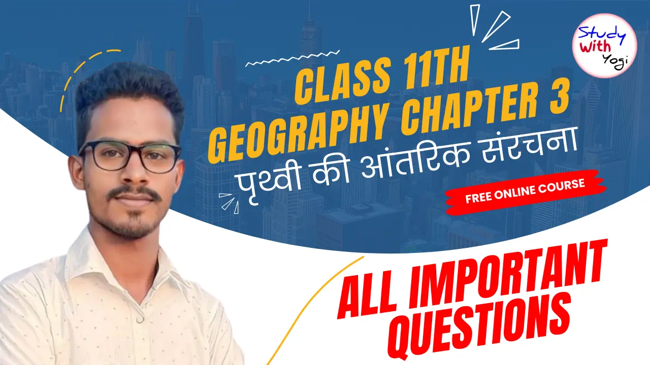 Class 11th Geography Chapter 3 Objective Question Answer