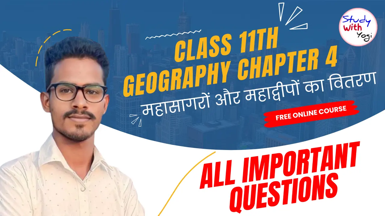 Class 11th Geography Chapter 4 Objective Question Answer