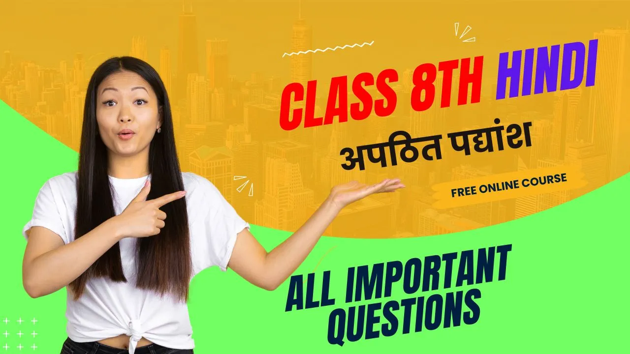 Class 8th Hindi Important Question अपठित पद्यांश