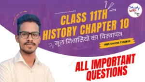 Class 11 History Displacing indigenous Peoples Question Answer