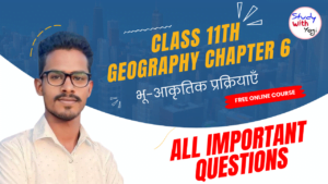 NCERT Class 11 Geography Geomorphic Processes MCQs