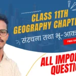 Class 11 Geography Chapter 2 MCQ
