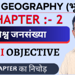 Class 12 Geography Chapter 2 Important Questions