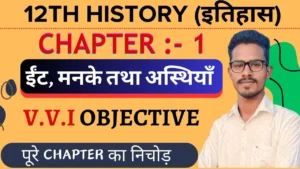 Class 12 history Chapter 1 Important Questions