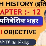 Class 12 History Chapter 12 Important Questions