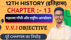 Class 12 History Chapter 13 Important Questions