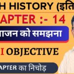 Class 12 History Chapter 14 Important Questions