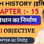 Class 12 History Chapter 15 Important Questions