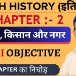 Class 12 history Chapter 2 Important Questions