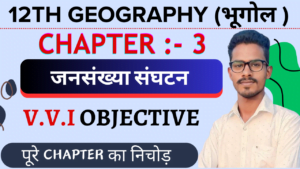 Class 12 Geography Chapter 3 Important Questions