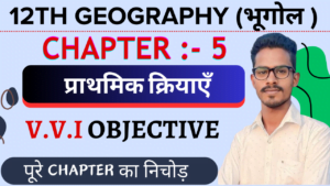 Class 12 Geography Chapter 5 Important Questions