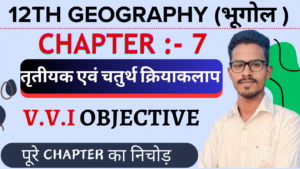 Class 12 Geography Chapter 7 Important Questions