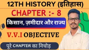 Class 12 History Chapter 8 Important Questions