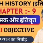 Class 12 History Chapter 9 Important Questions
