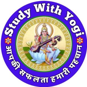 studywithyogi